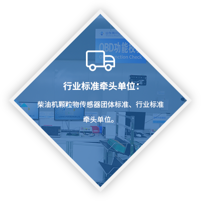 行業(yè)標(biāo)準(zhǔn)